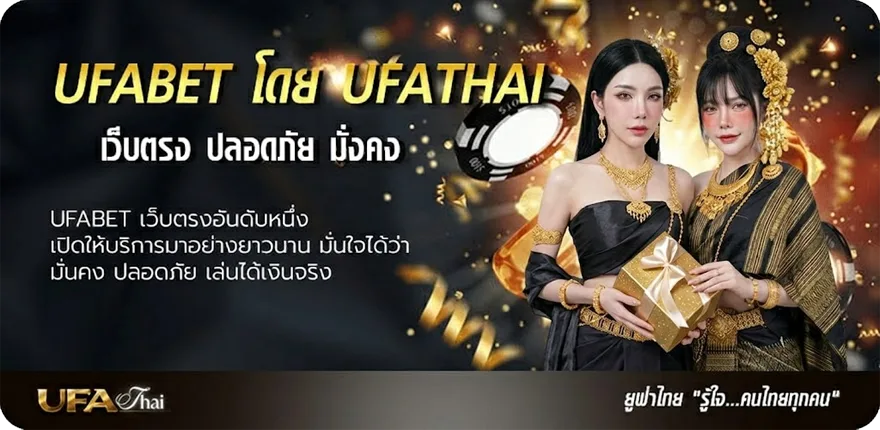 โปรโมชั่น final destination ดู แรง — แทงบอลออนไลน์ คาสิโน หวย มวย สล็อต ครบวงจร