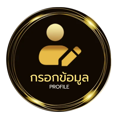 ข้อมูลสมาชิก final destination ดู