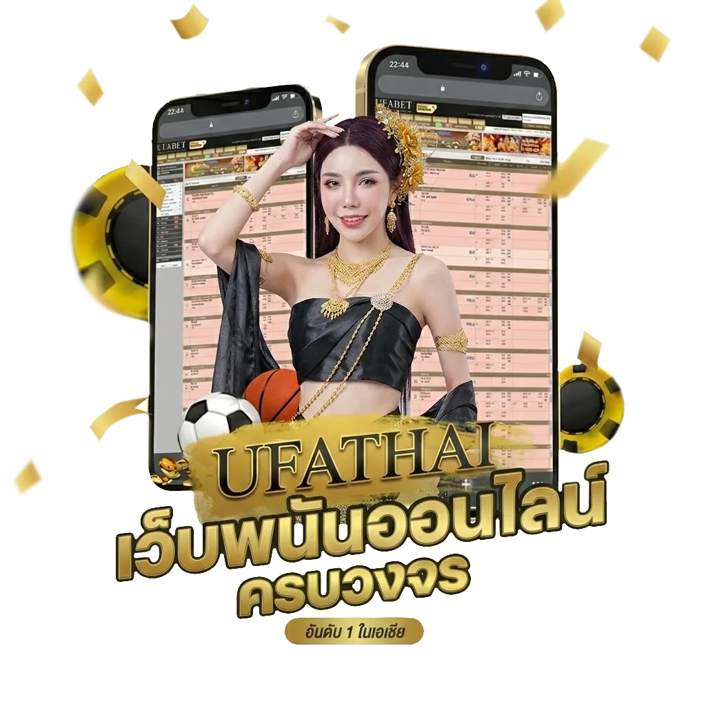 final destination ดู Bonus Banner — สำหรับสมาชิก