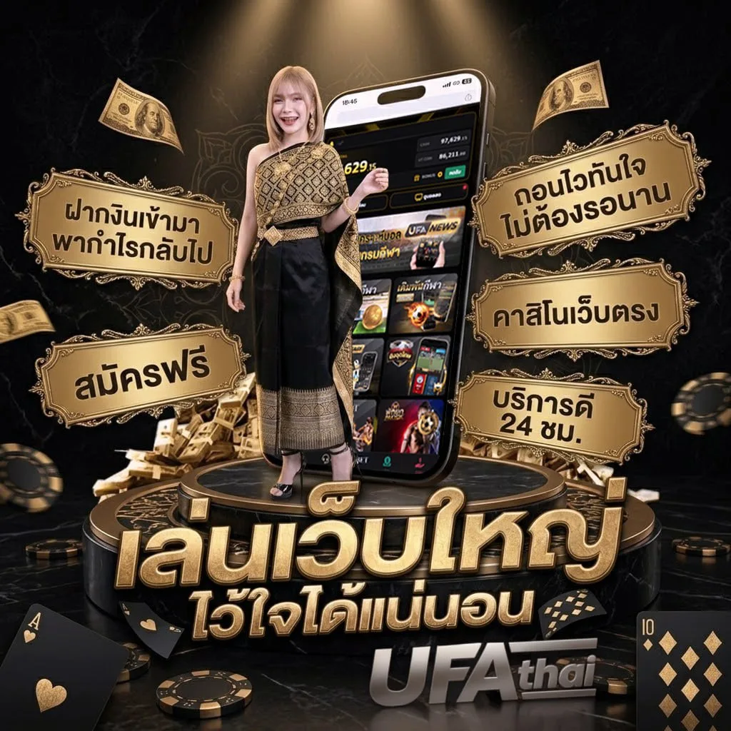 final destination ดู โลโก้แบรนด์ — เว็บตรง UFABET