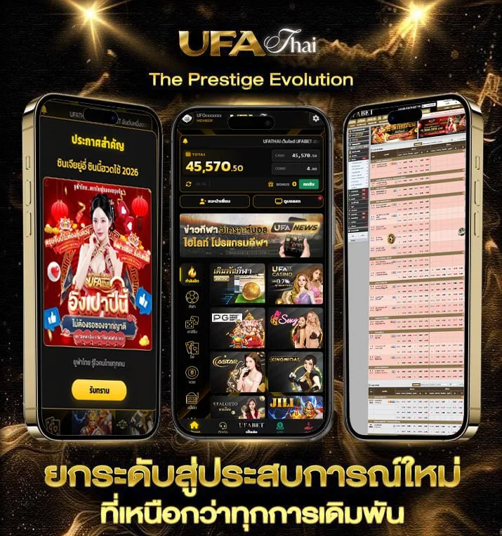 final destination ดู  เว็บตรง UFABET